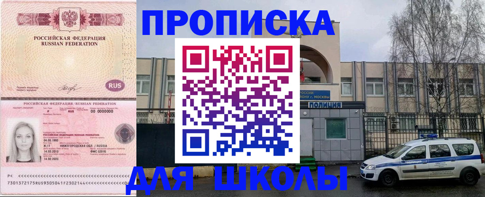 миграционный учет в Медвежьегорске
